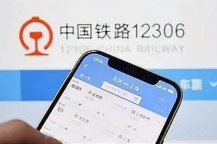 开云app最新下载官网安卓手机截图0
